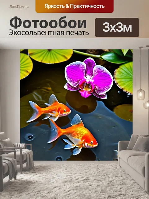 Фотообои орхидея с золотыми рыбками в пруду, гармония природы