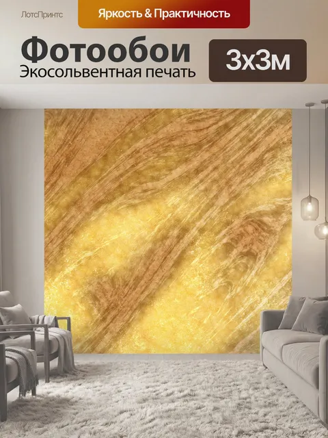 Фотообои Текстурная бумага из дерева - 7