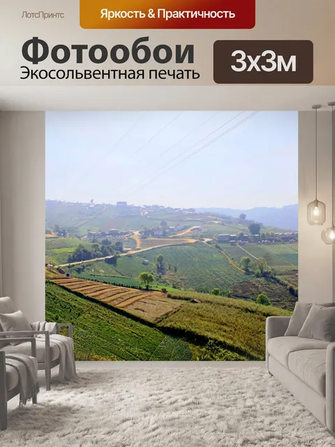Фотообои Красивые горные пейзажи в Phutabberk