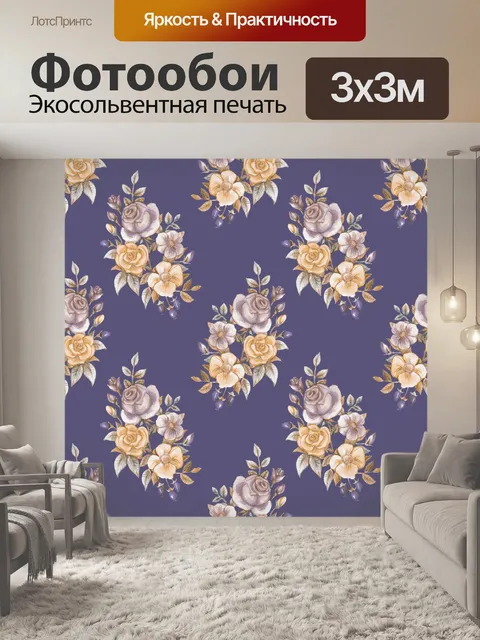 Фотообои Розы Цветочный акварельный фон