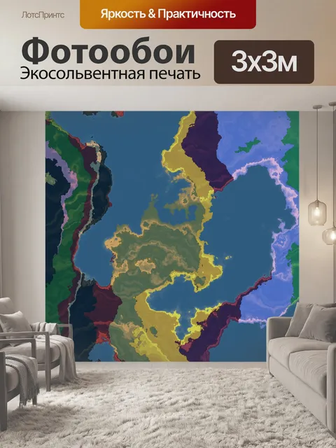 Фотообои Родовой Карта