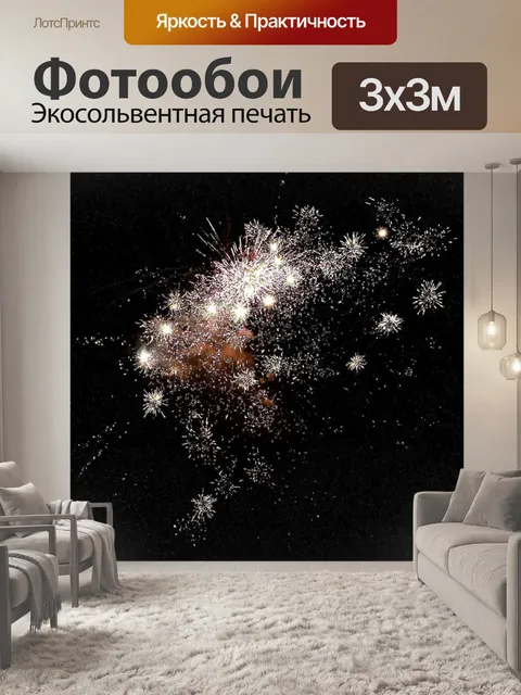 Фотообои Ракета