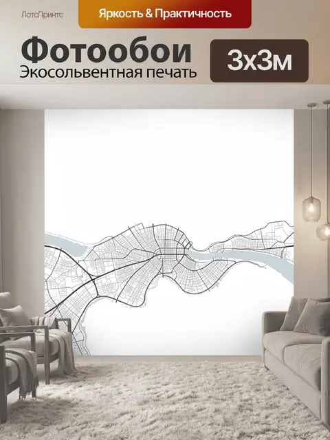 Фотообои Схематичная карта города у реки