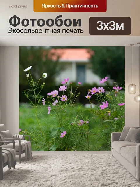 Фотообои Деревенский дом