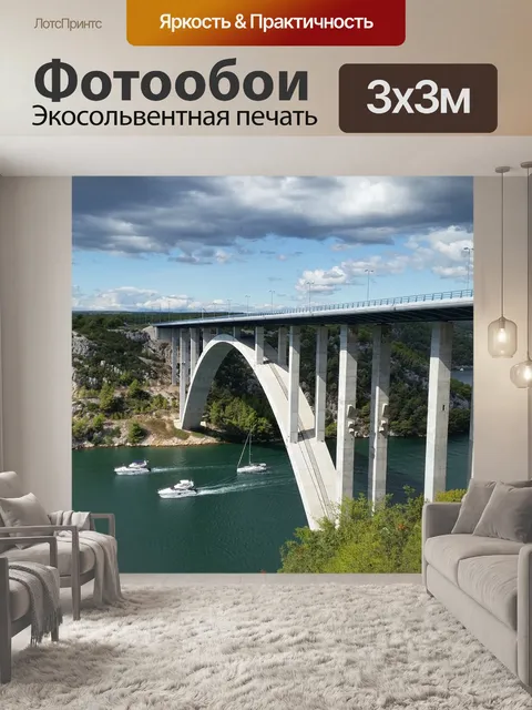 Фотообои Корабль