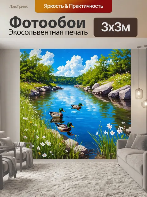 Фотообои япония: сцена на берегу реки с прозрачной голубой водой и скалистыми берегами, которые уходят в шумный лес