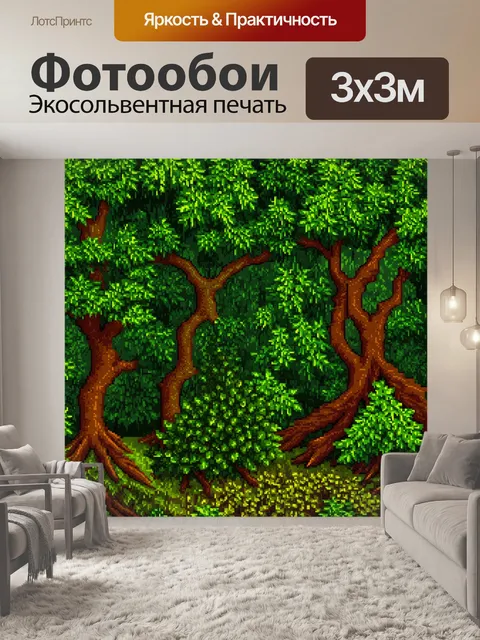 Фотообои лес в стиле флэт, густой лес с разнообразными текстурами, сложные листья, высокий уровень детализации…