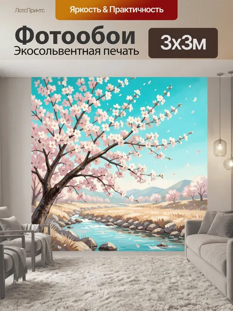 Фотообои Цветущая сакура у реки