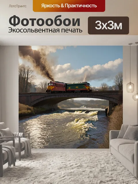 Фотообои поезд пересекает живописный мост над бурной рекой