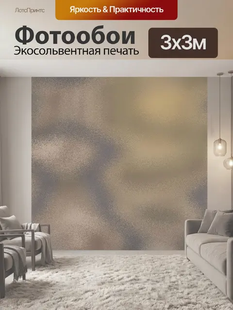Фотообои Античный Garlic