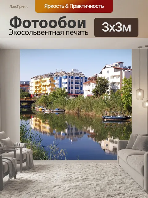 Фотообои Вода