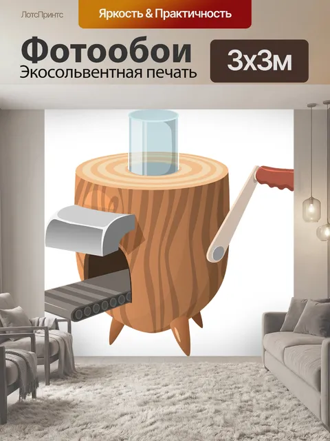 Фотообои Машина