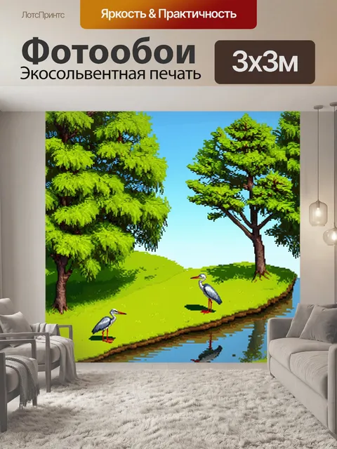 Фотообои природа в стиле изометрия, живописные озера и раскидистые деревья, милые цапли на берегу
