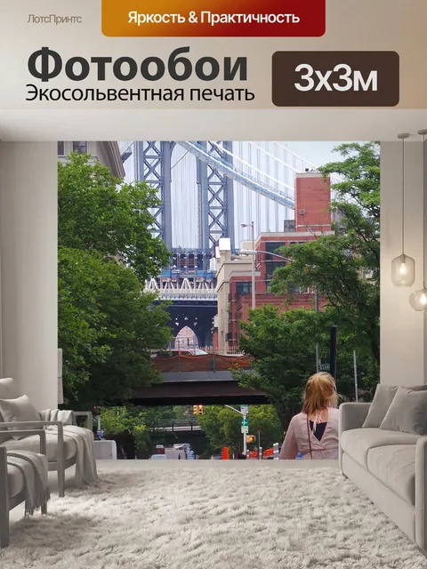 Фотообои Велоспорт