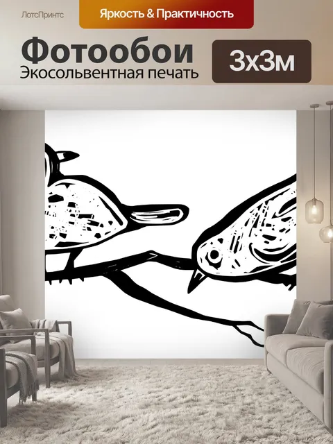 Фотообои Две маленькие птицы