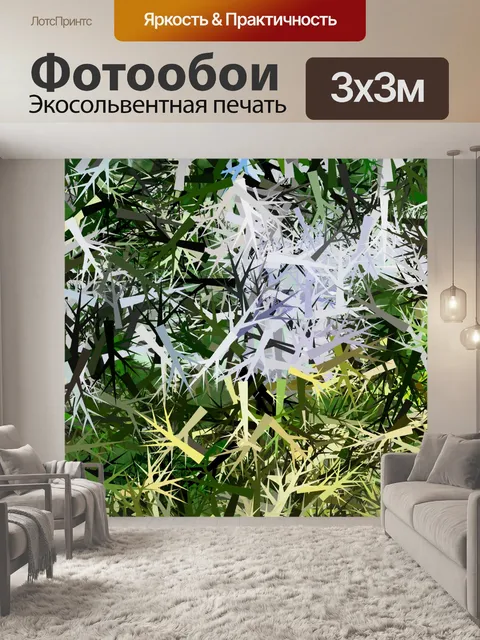 Фотообои Абстрактный фон ветви дерева