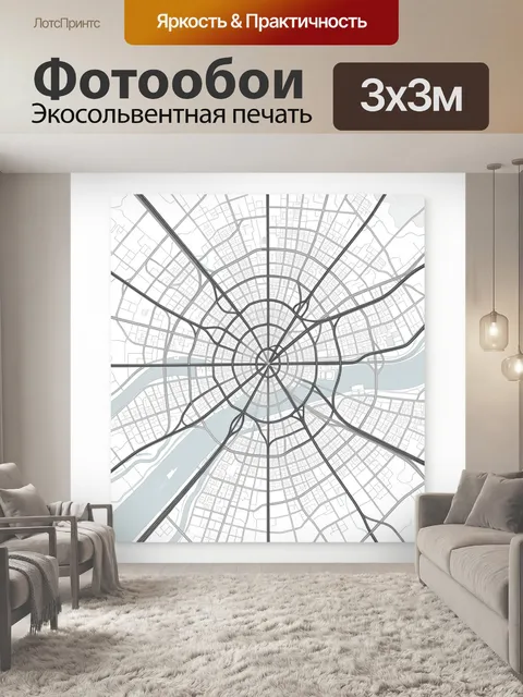 Фотообои Городская карта с радиальными магистралями