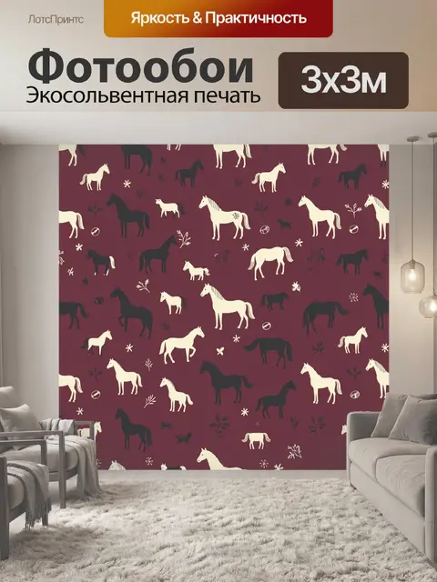 Фотообои Лошадиный паттерн с цветами