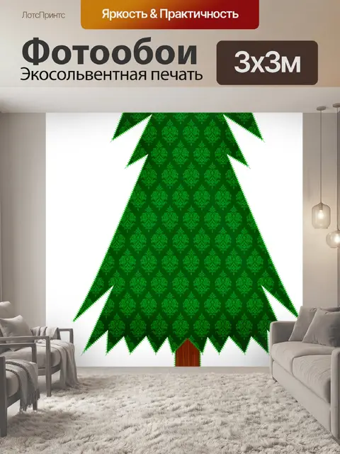 Фотообои Стилизованные сшитые деревья wShadows