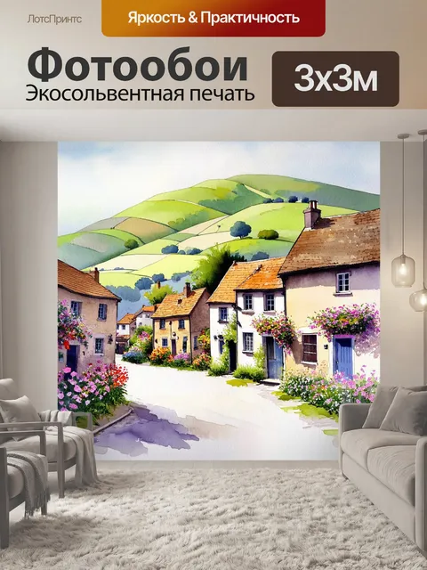 Фотообои небольшая деревня на фоне цветущих садов и холмов, полных жизни