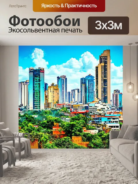 Фотообои город в стиле двойная экспозиция с найроби, где дикая природа сливается с городской архитектурой