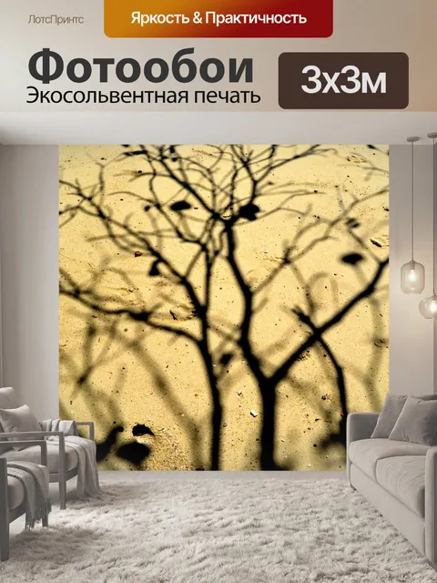 Фотообои Дерево