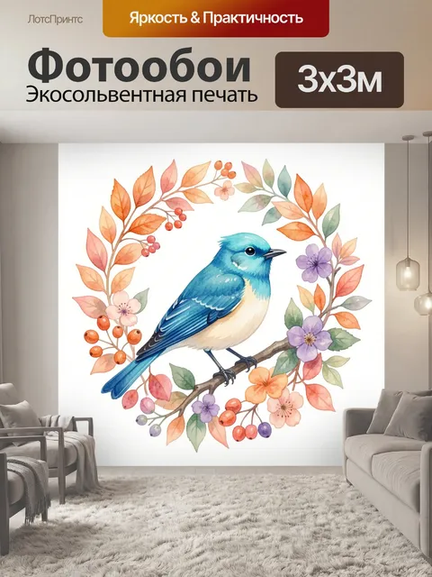 Фотообои Синяя птица в цветочном венке