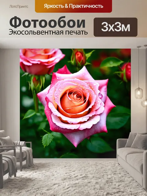 Фотообои розы в стиле иллюстрация, мелкие детали в виде блестящих капель на лепестках, романтика и утонченность