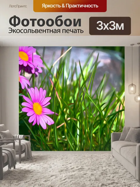 Фотообои Фон, цветы