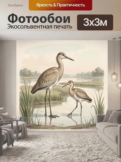 Фотообои Цапли у тихого озера