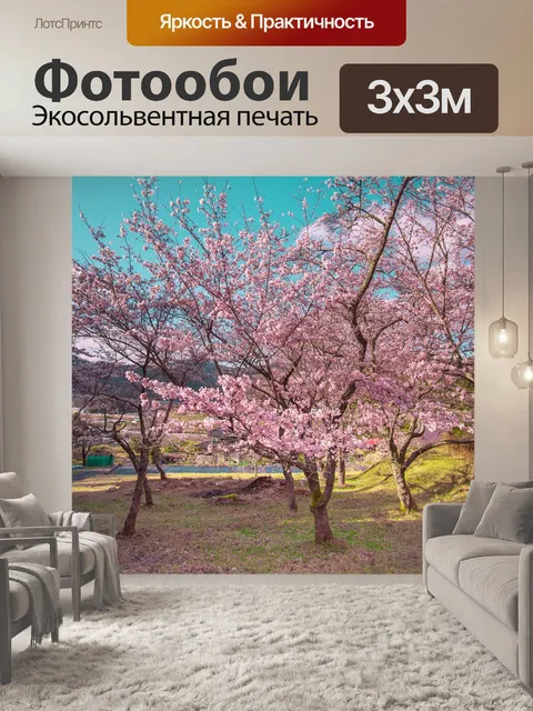 Фотообои Сакура цветы