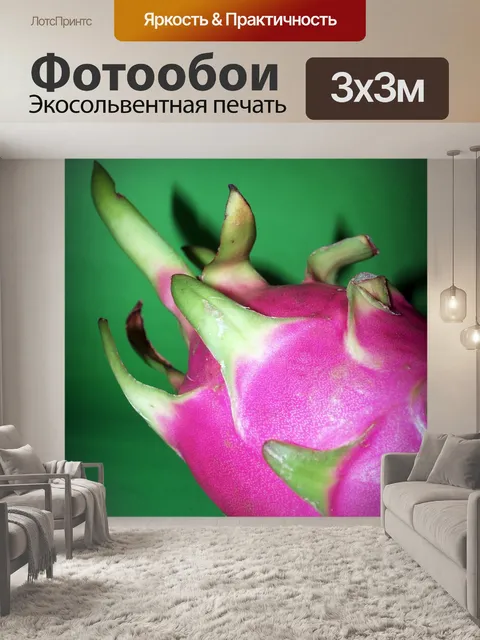 Фотообои Фрукты