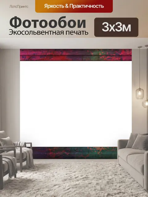 Фотообои Красочная рамка абстрактного искусства