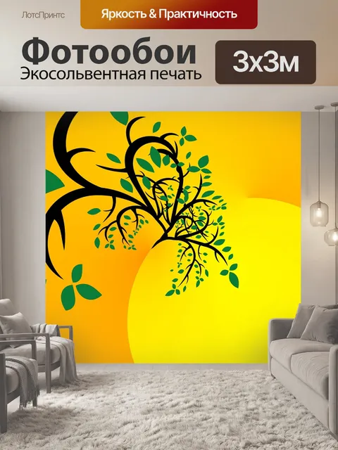 Фотообои Дерево