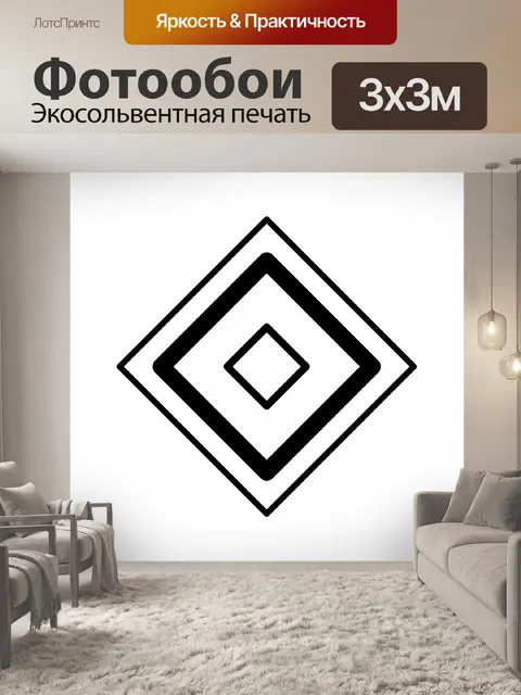 Фотообои Геометрическая форма мандалы и мотива