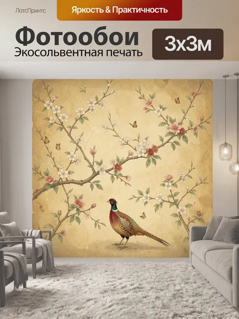 Фотообои Птица среди цветущих ветвей