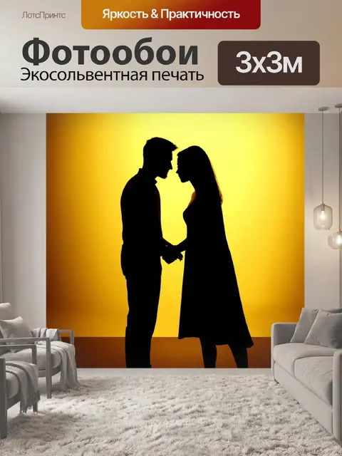Фотообои создайте изображение в стиле современного минимализма