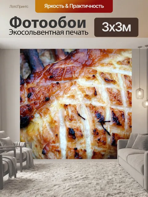 Фотообои Еда