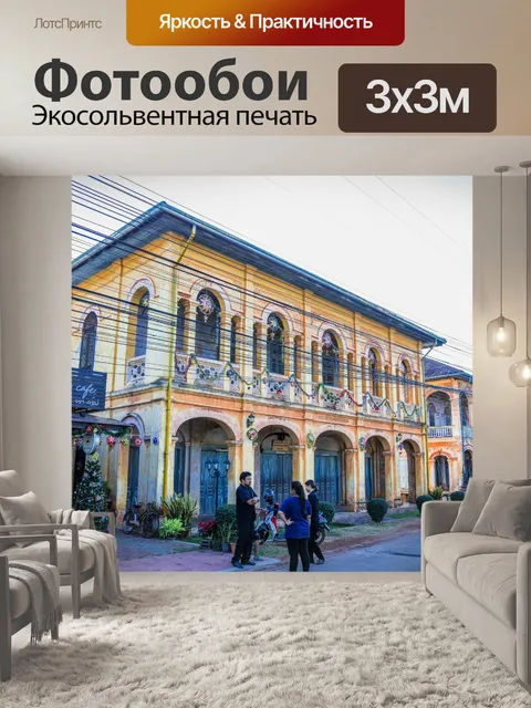 Фотообои Старый дом Пан Тарае Сакон Накхон