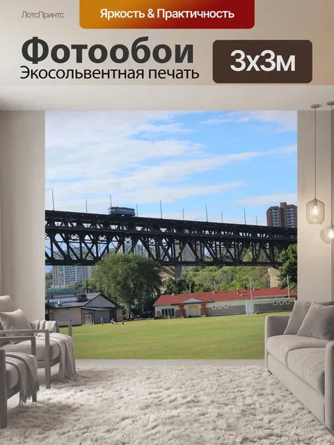 Фотообои Мост