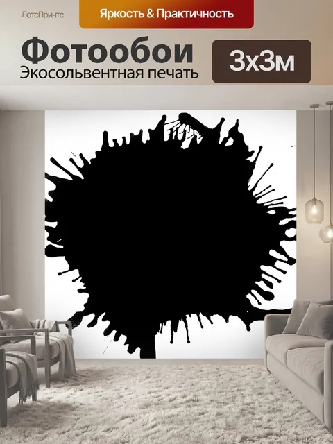 Фотообои Абстрактная акварель искусства ручная кр