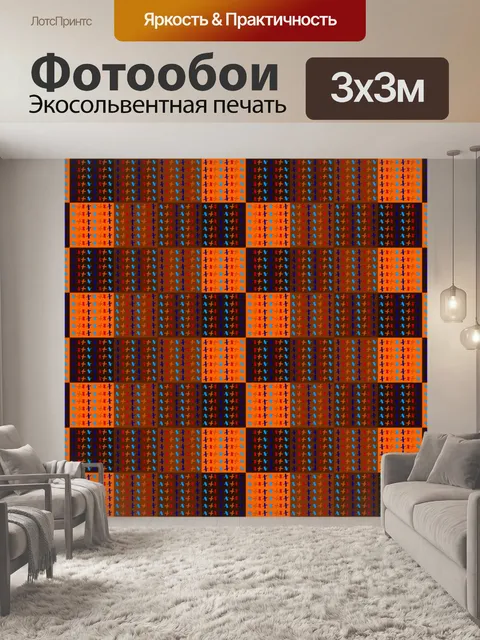 Фотообои Шаблон мозаики повторяющихся крестов