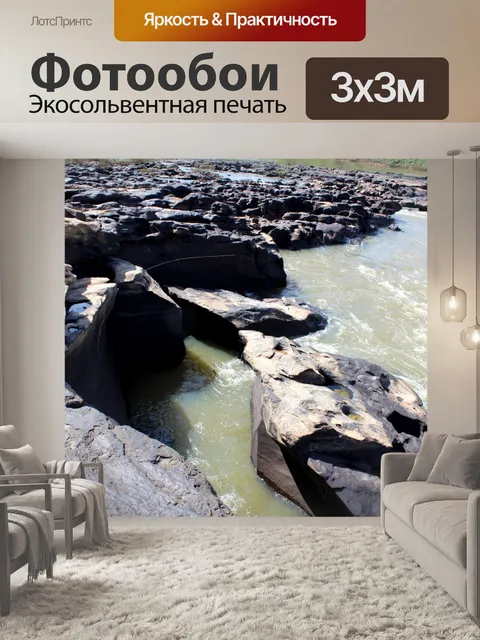 Фотообои Речной камень камень Таиланд
