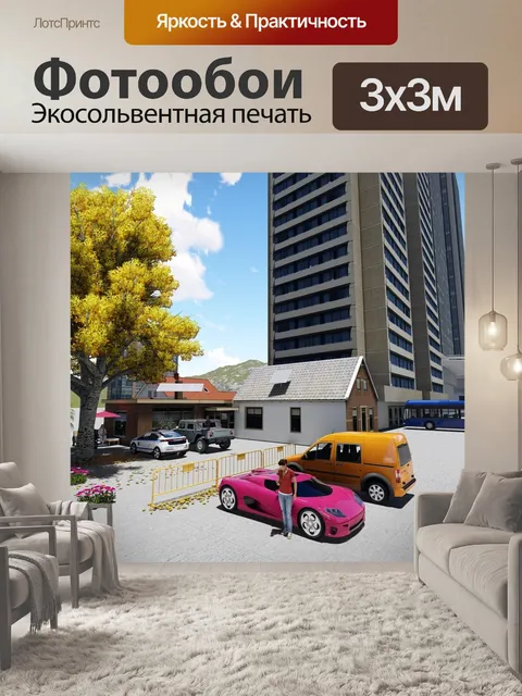 Фотообои Дерево