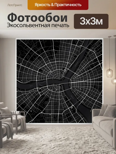 Фотообои Ночная карта Сеула