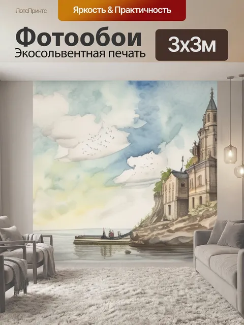 Фотообои петр третий