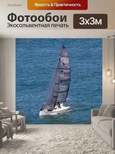 Фотообои Вода