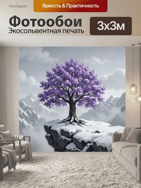 Фотообои Фиолетовое цветущее дерево на снегу