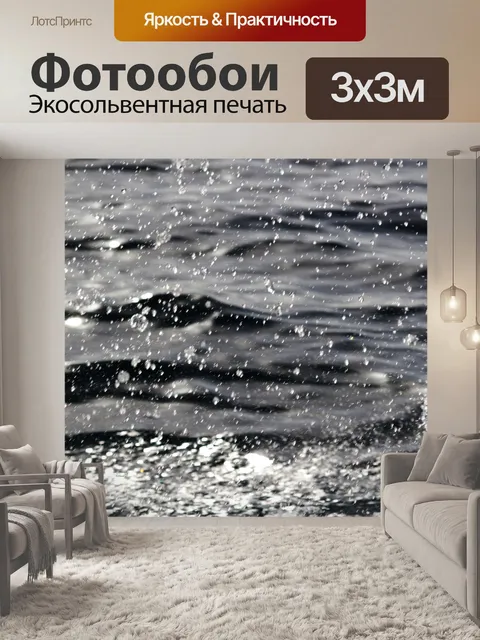 Фотообои Всплеск воды фон