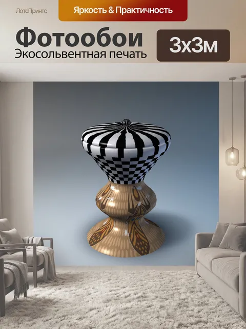 Фотообои декоративная ваза